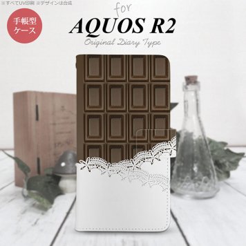SH-03K/SHV42/706SH AQUOS R2 手帳型スマホケース カバー チョコ ビター レース 茶  nk-004s-r2-dr738