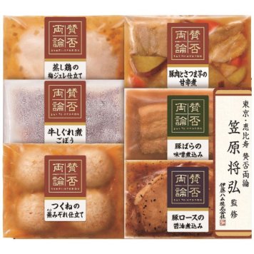 お歳暮・冬ギフト 賛否両論 賛否両論ギフト (WA-300) ※送料無料(北海道・沖縄・離島への配送不可)