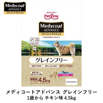 ペットライン メディコートアドバンス グレインフリー 1歳から チキン味 4.5kg 高たんぱく設計