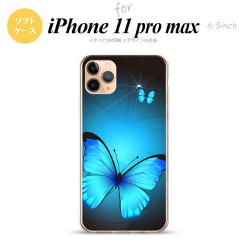 iPhone11ProMax iPhone11pro max スマホケース ソフトケース バタフライ 蝶 B 青 メンズ レディース nk-i11pm-tp212