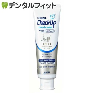 歯磨き粉 チェックアップ Check-Up rootcare( ルートケア) 1本(90g)