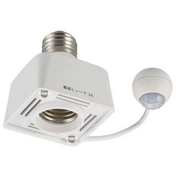 オーム電機 【停電補助灯付き】センサーソケット(人感センサー付き) HS-LPBA4-W
