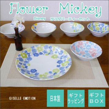 【送料無料】ディズニーギフト【Disney/Flower Mickey サラダパーティーセット】パステルカラーのお花が優しい気持ちにさせてくれるテーブルウェア、結婚祝い、二人の記念日、誕生日プレゼントに名前入りディズニー【ラッピング無料】
