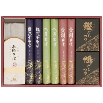 【送料無料・包装無料・のし無料】自然芋そば 自然芋そば詰合せ KJ30A(A3) ギフト 敬老の日 入学祝い 卒業祝い 就職祝い 結婚祝い 誕生日 出産祝い 引越祝い 香典返し 新盆 初盆 御礼 お中元 内祝い 快気祝い ご挨拶 志 法事