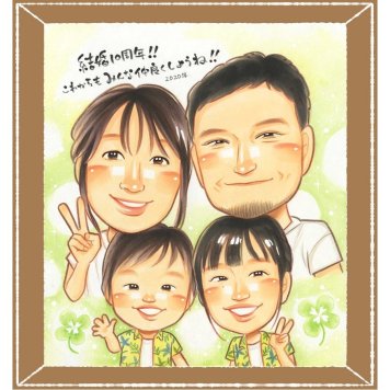 結婚10周年のプレゼントに、似顔絵という特別な贈り物をお届け。相談しながら作れる、あたたかな似顔絵ギフトです。 似顔絵 ギフト 結婚記念日 手描き 名入れ 贈り物 プレゼント 結婚10周年 結婚記念日 銀婚式 夫婦 両親 家族 名入れ 下書き確認 修正無料 サプライズ 親孝行 喜ばれる かわいい 結婚10周年 記念日 周年 親孝行 感謝 闘病中の方への励まし お祝い返し キレイ 傘寿祝い 応援
