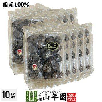 【高級】特選 上どんこ椎茸 150g×10袋セット 国産原木乾椎茸 乾しいたけ 干し椎茸 乾燥 国産 敬老の日 プチギフト お茶 2026 ギフト プレゼント 内祝い お返し 還暦祝い 男性 女性 父 母 贈り物 お土産 おみやげ お祝い 誕生日 祖父 祖母 おじいちゃん おばあちゃん