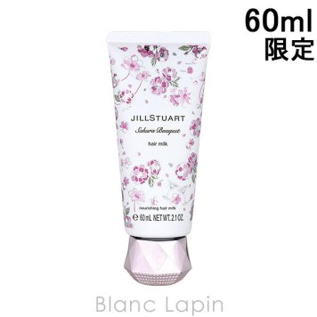 ジルスチュアート JILL STUART サクラブーケヘアミルク ヘアマスク・パック 60ml