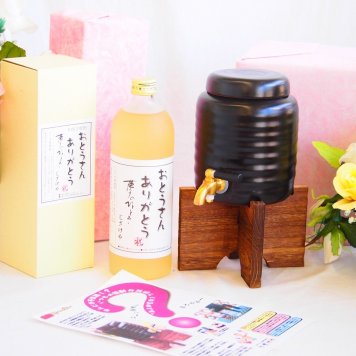 お誕生日や父の日に  おとうさんありがとう 本格焼酎サーバー1000cc(18cm×24cm 1kg)セット(大分県井上酒造 プレミアム熟成麦焼酎 夢のひととき 25度720ml)焼酎サーバー説明書付