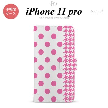 iPhone11Pro iPhone11 Pro 手帳型スマホケース カバー ドット 千鳥 ピンク  nk-004s-i11p-dr1511