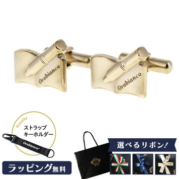 【公式】ノベルティ付き！【選べるリボンカラー】Orobianco オロビアンコ カフス カフリンクス ゴールド ORC399B【正規販売店】【送料無料】