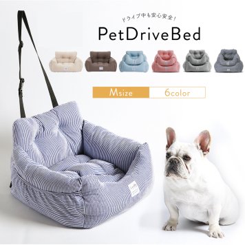 ペット用ドライブベット  Mサイズ ペット 車用ベッド 車載ベッド ペットベッド 犬 猫 取り付け簡単 小型犬 無地 車シート かわいい ふわふわ 安心 アウトドア 通気性 肌触り ドライブボックス ドライブベッド 車用 ペットベッド ペット用ドライブベット ペット 車用ベッド 犬用 猫用 車載ベッド 車シート 送料無料 