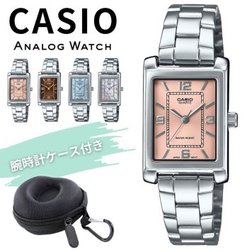 カシオ 腕時計 レディース ピンク ブラウン ブルーシェル ピンクシェル スクエア シルバー ステンレス CASIO 海外モデル プレゼント ギフト 収納ケース付き 成人 卒業 入学