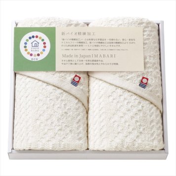cocohibi サスティナブルフェイスタオル2P　 IMCO-253  内祝 内祝い お祝 御祝 記念品 出産内祝い プレゼント 快気祝い 粗供養 引出物