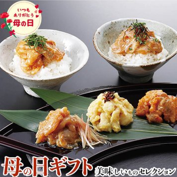 母の日 ギフト プレゼント ふく小分け丼ぶり・珍味セット（６食入）｜とらふくユッケ風丼の具60g×2、とらふく身皮漬け丼の具60g×2、まふく西京漬け60g×2｜お届け期間【5月8日～5月10日】 お取り寄せ グルメ 食品 お礼 贈物