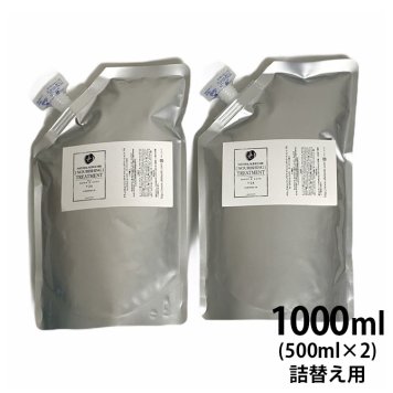 Aliel&C。 アリールアンドシー ナチュラルエイジングケアシリーズ ナリッシングトリートメントT24 詰替え用 1000ml(500ml×2) 【ラッピング対応】 【メッセージカード対応】  犬用 猫用 詰め替え用 しっとり エイジングケア 低刺激 優しい 長毛種 ツヤツヤ トリートメント   