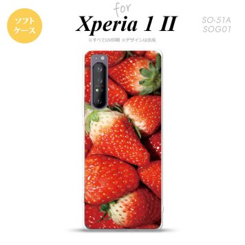 Xperia 1 II 5G スマホケース 背面カバー ストラップホール有り ソフトケース 苺 イチゴ 写真 赤 ストラップホール おしゃれ かわいい かっこいい メンズ レディース nk-xp12-tp040