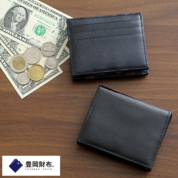 豊岡財布 マジック財布 イタリアンレザー Flow