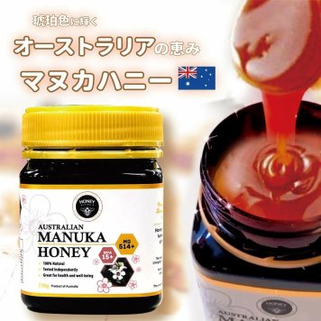 【正規品】マヌカハニー MGO514+（NPA15+） 250g 純正マヌカ 100% 人気商品 ハニー 蜂蜜 ギフト 高品質 抗菌 活性 強度 マヌカ 健康 整腸 はちみつ オーストラリア ハラール お誕生日 お礼 プレゼント はちみつ 【送料無料】