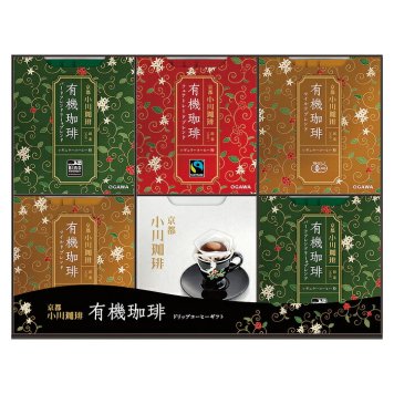 送料無料 お歳暮 小川珈琲 有機ドリップコーヒーギフト OCYB-50 ※ 北海道・沖縄・離島は配達不可 全国送料無料御中元ギフト早割お中元2026御中元御見舞お見舞いお取り寄せグルメスイーツ