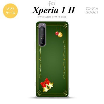 Xperia 1 II 5G スマホケース 背面カバー ストラップホール有り ソフトケース ベル 緑 ストラップホール おしゃれ かわいい かっこいい メンズ レディース nk-xp12-tp640