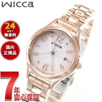 シチズン ウィッカ CITIZEN wicca ソーラーテック 電波時計 腕時計 レディース ハッピーダイアリー KS1-261-91