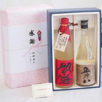 実りの秋の贈り物 感謝の贈り物ボックス 年に一度の限定にごり酒五郎八720mlセット 老松酒造閻魔 麦焼酎25°（三重県）720ml