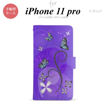 iPhone11Pro iPhone11 Pro 手帳型スマホケース カバー バタフライ 蝶 紫  nk-004s-i11p-dr224