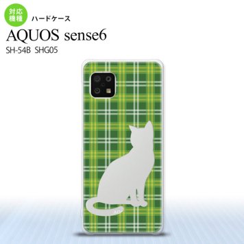 SH-54B SHG05 AQUOS sense6 スマホケース ハードケース 猫 チェック B 緑 メンズ レディース nk-sens6-958