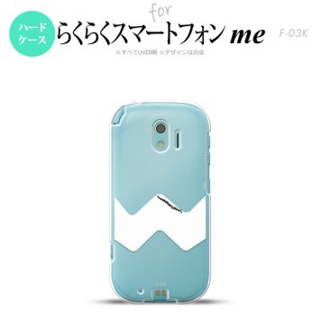 【F03K】【スマホケース/スマホカバー】F03K スマホケース らくらくスマートフォンme F-03K カバー イラストデザイン（A） クリア×白 nk-f03k-192【メール便送料無料】