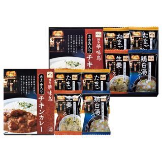 【ギフト対応無料】「博多華味鳥」バラエティギフト (MHM-28) ※送料無料(北海道・沖縄は除く)