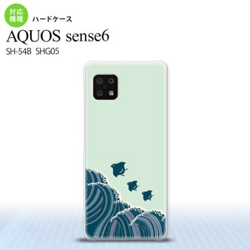 SH-54B SHG05 AQUOS sense6 スマホケース ハードケース 波鳥 緑 メンズ レディース nk-sens6-1732