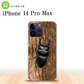 iPhone14 ProMax iPhone14 Pro Max スマホケース 背面ケース ハードケース クワガタ C 2022年 9月発売 nk-i14pm-333