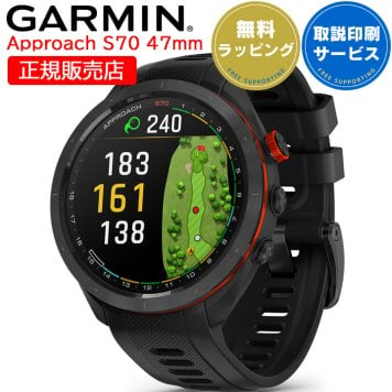 ゴルフウォッチ ガーミン GARMIN Approach S70 47mm Black (010-02746-22) 【取説サービス】 GPSスポーツウォッチ スマートウォッチ ゴルフ ランニング サイクリング AMOLED suica対応 血中酸素 加速度計 通知機能 天気情報 タッチスクリーン