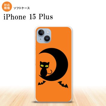 iPhone15 plus iPhone15 plus スマホケース 背面ケースソフトケース ハロウィン 月と猫 オレンジ 2023年 9月発売 nk-i15pl-tp411