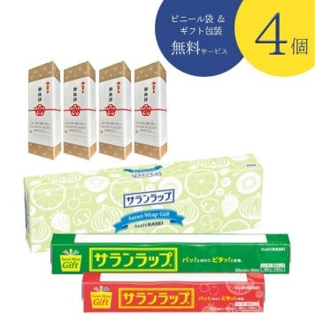 【4個セット当店限定のし風包装】サランラップ ギフトセット6 SG6 ネコ柄 引越し 挨拶 プレゼント 実用的 日本製 旭化成 サランラップ お礼 お返し 粗品