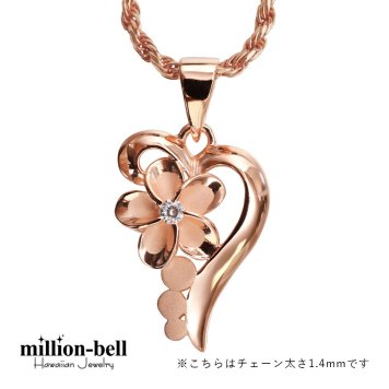 ハワイアンジュエリー ネックレス プルメリア ネックレス オープンハート シルバー925 ピンクコーティング ギフトラッピング可能 チェーン 長さ選べる 彼女 妻 女性 レディース 誕生日 プレゼント ハロウィン 【品番：CG-SP86919】