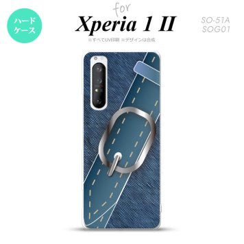 Xperia 1 II 5G スマホケース 背面カバー ストラップホール有り ハードケース ベルト 青 ストラップホール おしゃれ かわいい かっこいい メンズ レディース nk-xp12-328