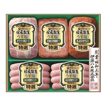 お歳暮・冬ギフト 伊藤ハム 伝承献呈うす塩仕上げギフト (GMU-36) ※送料無料(北海道・沖縄・離島への配送不可)