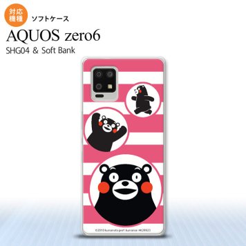 SHG04 SHG04 ZERO6 AQUOS zero6 スマホケース ソフトケース くまモン ボーダー ピンク メンズ レディース nk-zero6-tpkm32
