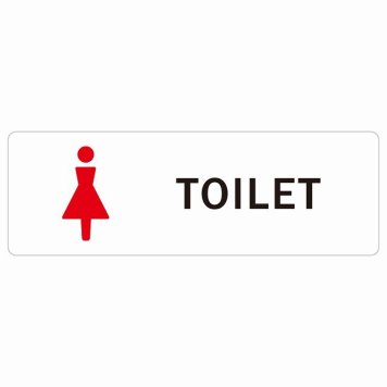 トイレ 案内 シール 女 Cタイプ 長方形 ドア 防水 屋内 屋外 サインステッカー ピクトサイン トイレマーク表示 案内 注意 施設 御手洗 TOILET おしゃれ シンプル 安全対策