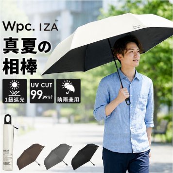 Wpc.IZA 男の晴雨兼用傘 折りたたみ 通販 カラビナ 日傘 晴雨兼用 遮熱 完全遮光 雨傘 メンズ 撥水 折り畳み 傘 日焼け対策 紫外線対策 通勤 通学 オフィス ビジネス 遮光 アウトドア レジャー 夏 レイングッズ 梅雨 持ち歩き 男性 コンパクト