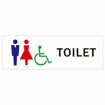 トイレ 案内 シール 男女 車椅子 Cタイプ 長方形 ドア 防水 屋内 屋外 サインステッカー ピクトサイン トイレマーク表示 案内 注意 施設 御手洗 TOILET おしゃれ シンプル 安全対策