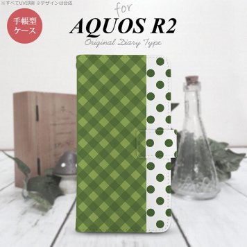 SH-03K/SHV42/706SH AQUOS R2 手帳型スマホケース カバー チェック ドット 緑  nk-004s-r2-dr1524