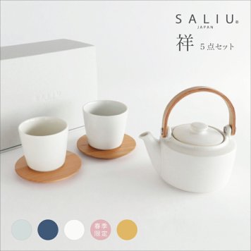 【SALIU 】祥　SYO　5点セット　土瓶急須　湯呑み　茶敷　ギフトセット  美濃焼 日本製