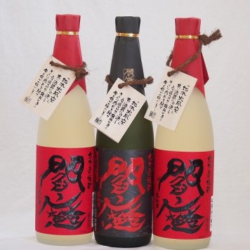 麦焼酎閻魔セット 全量麹仕込1本 樽熟成2本 老松酒造(大分県)720ml×3本