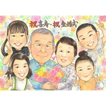 似顔絵 プレゼント 金婚式 名入れ 贈り物 ギフト 手描き 金婚式 記念日 お祝い 結婚50周年 結婚記念日 大人数 お母さん お父さん 祖父母 夫婦 両親 家族 名入れ 修正無料 下書き確認 宝物 実績多数 そっくり かわいい 50周年 長寿 節目 思い出 感謝 感動 喜ばれる 記念品 オーダーメイド 笑顔 記念 親孝行 サプライズ 一生もの 子ども 新築祝い