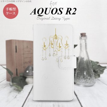 SH-03K/SHV42/706SH AQUOS R2 手帳型スマホケース カバー シャンデリア クリア  nk-004s-r2-dr092