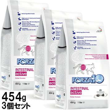 フォルツァ10 キャットフード インテスティナル アクティブ（胃 腸の健康維持食事療法食） 454g×3袋