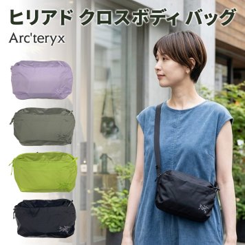 【ラッピング無料】ARCTERYX アークテリクス ヒリアド クロスボディバッグ 2.5L 軽量 ショルダーバッグ X000010359 ギフト レディース メンズ アウトドア用