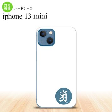 iPhone13mini iPhone13 mini ケース ハードケース 梵字 アン 白  nk-i13m-593